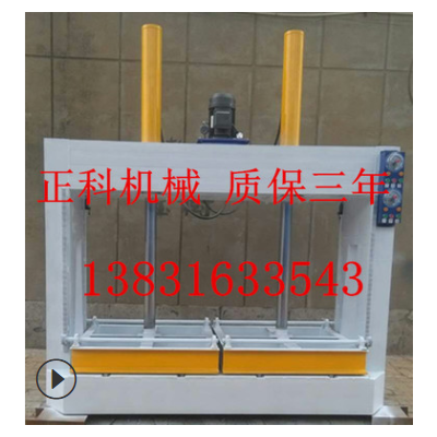 電加熱瓷磚壓力機 帶滑輪的冷壓機 滑輪電暖磚壓力機 冷壓機價格